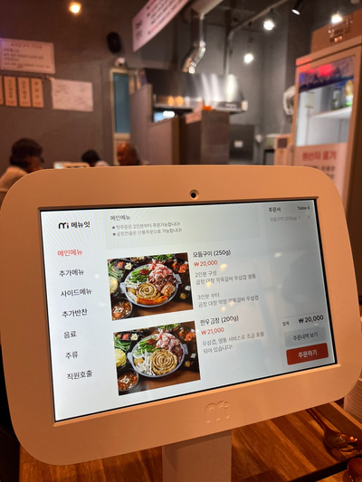 대구곱이곱다대구 이미지