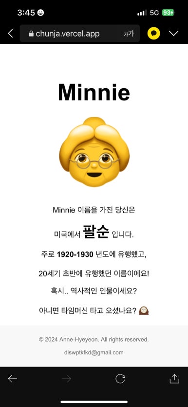 청학동별빛캠핑장 이미지