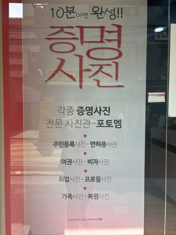파리바게뜨 양재역 이미지