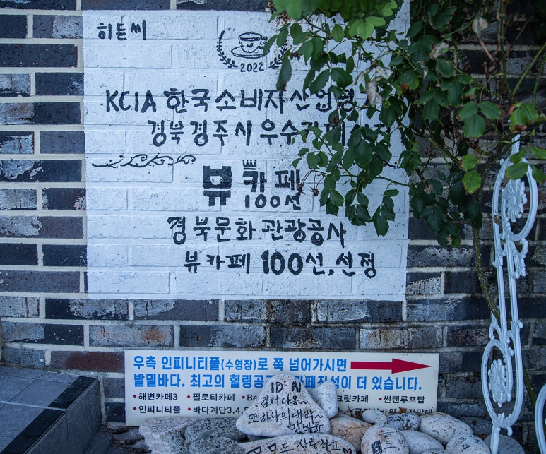 히든베이커리카페 이미지