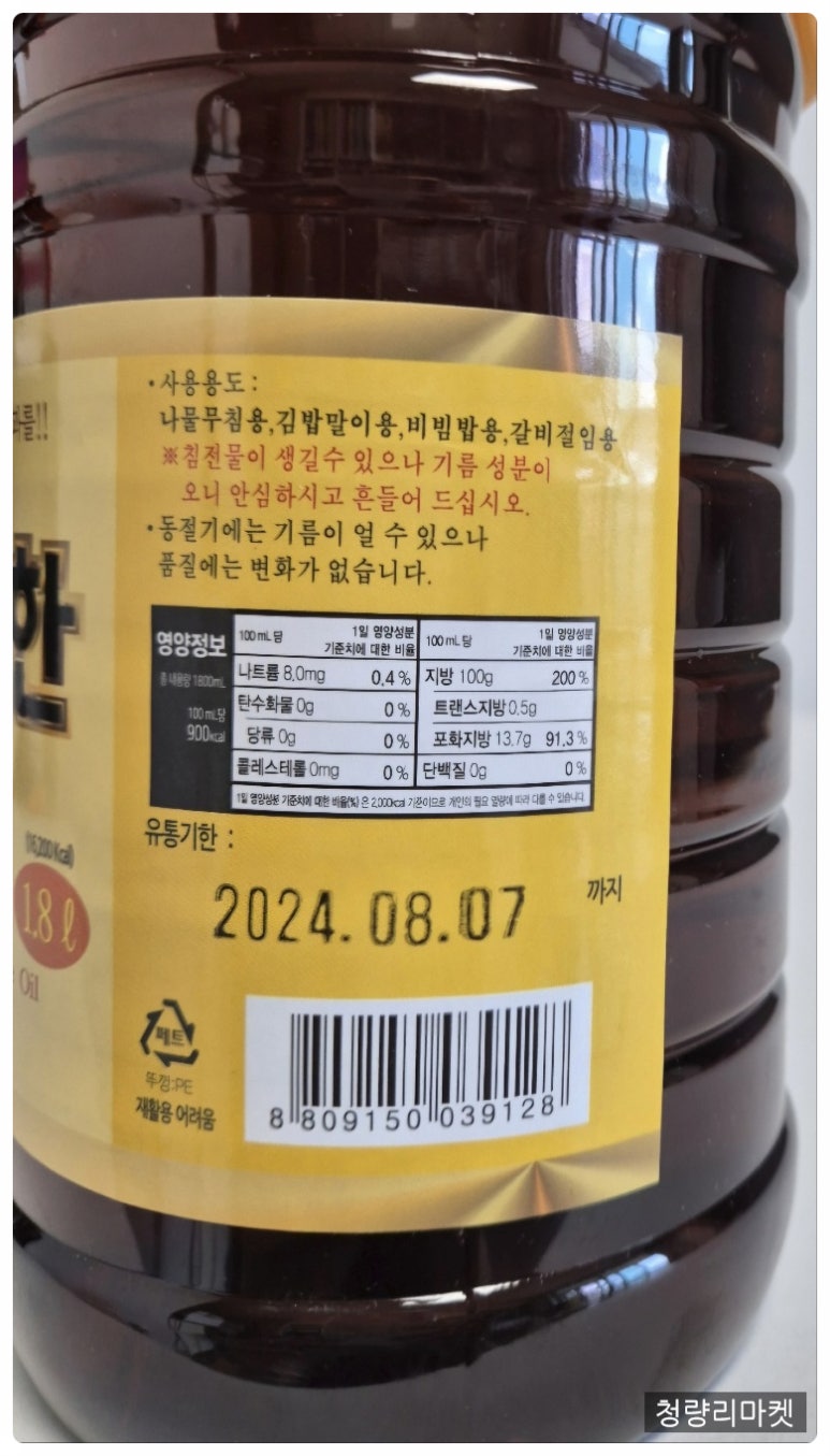 (주)고향식품 이미지
