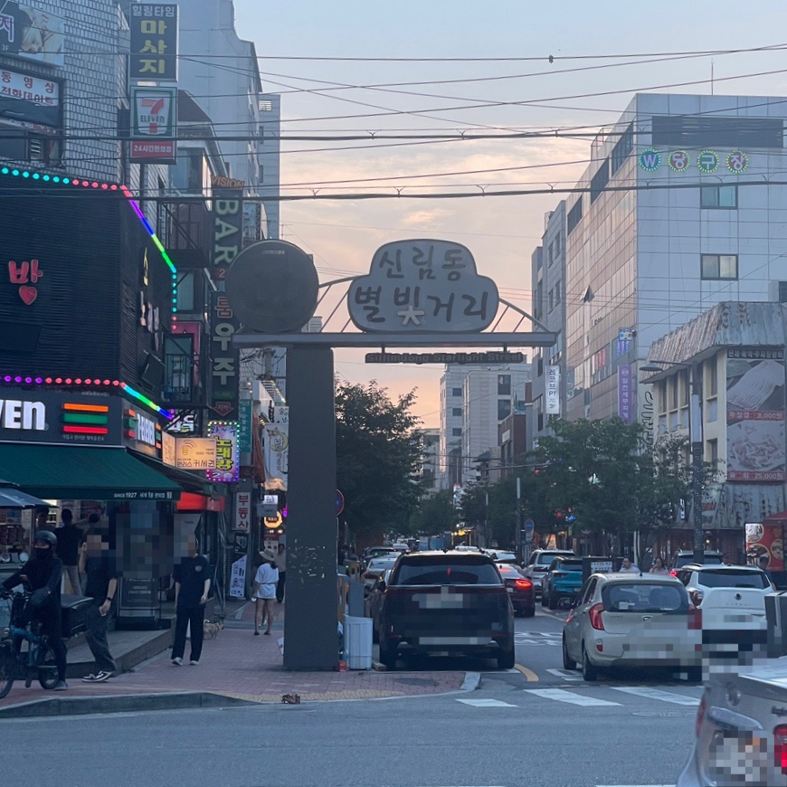 글라쇼 신림점 이미지