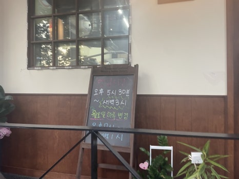꾸버찌송정점 이미지
