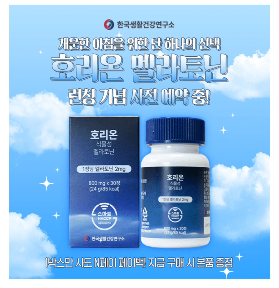건강연구소 이미지