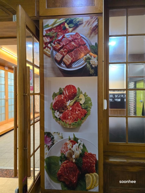 화지한우식육식당 이미지