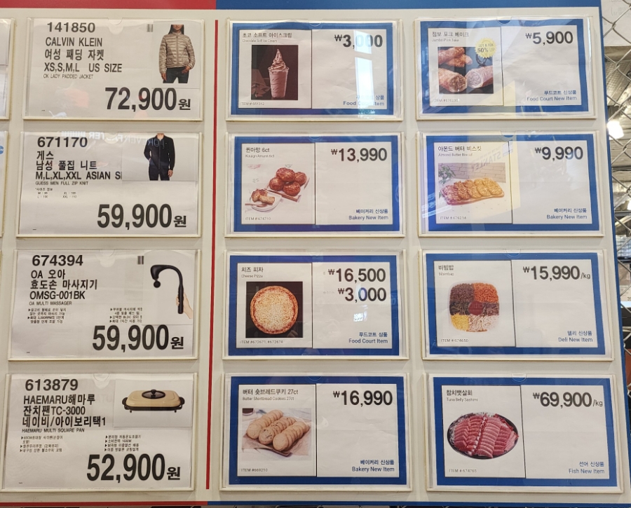 (주)대로식품 이미지