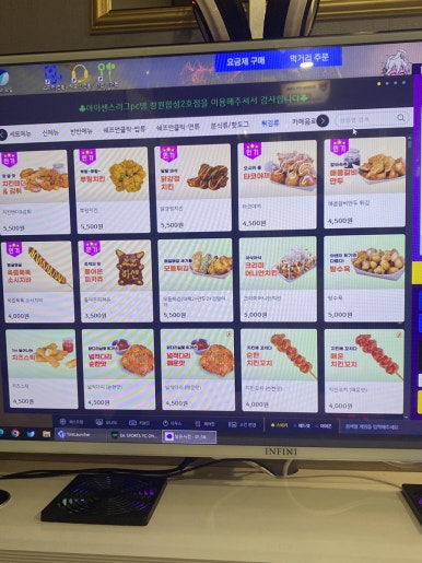 아이센스리그PC창원 이미지