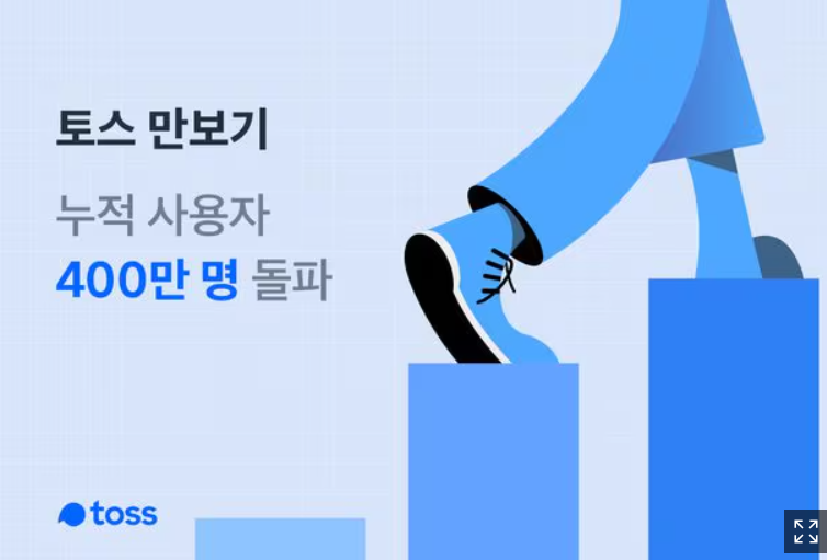 자연건강테크 이미지