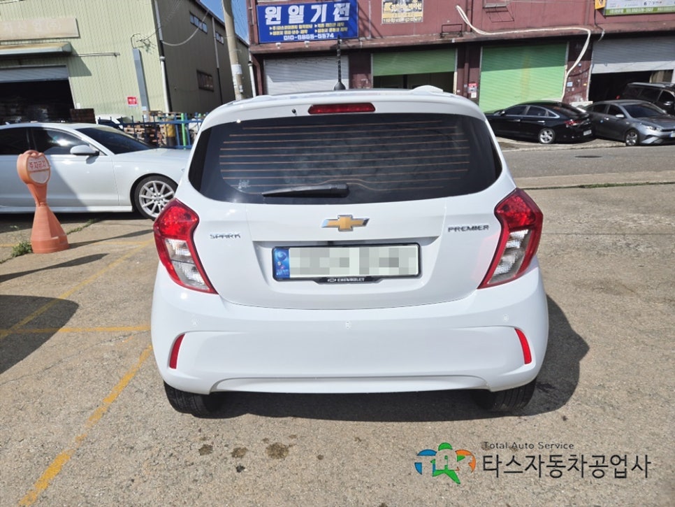 성공자동차공업사 이미지