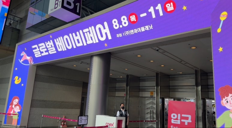 엔와이플래닛 이미지