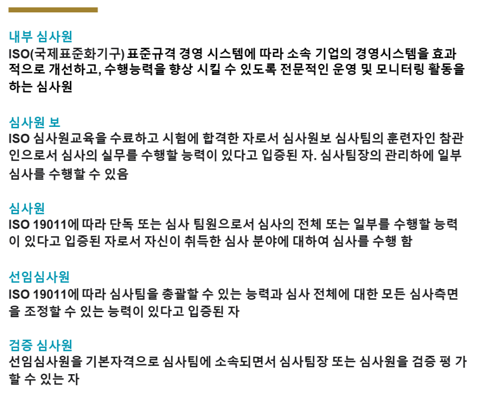에이스국제교육원 이미지