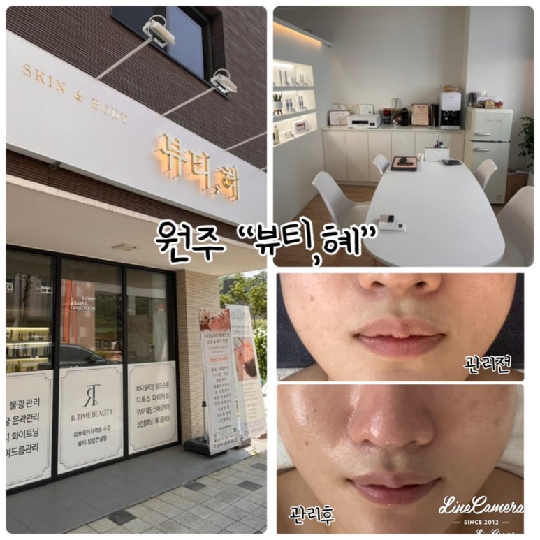 뷰티 혜 이미지