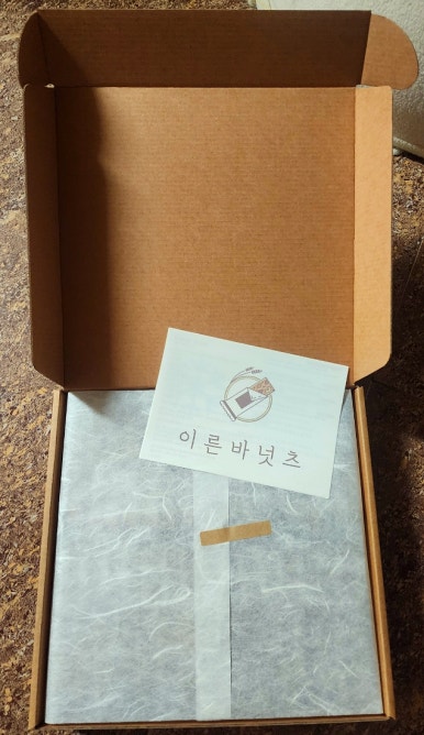 이른바넛츠 이미지