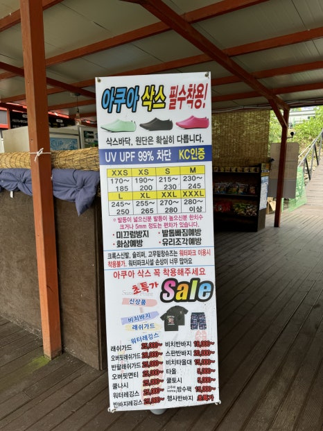 비버매점 이미지