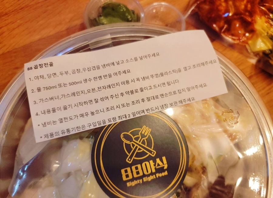 88쌀롱 이미지