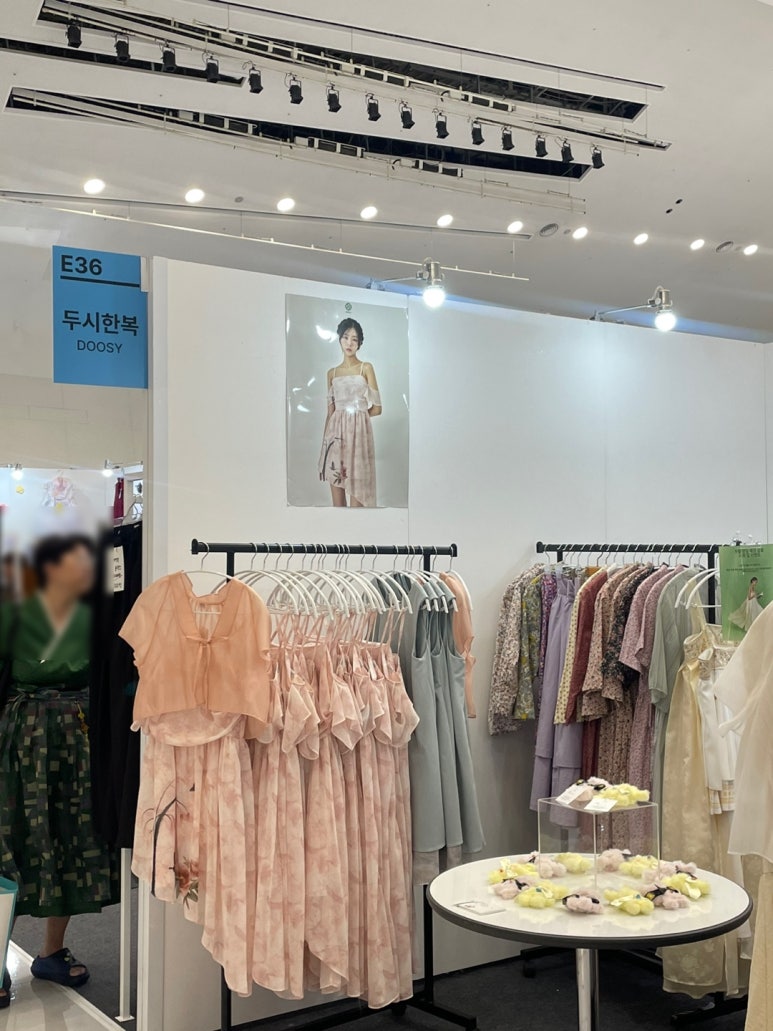 두시한복 이미지