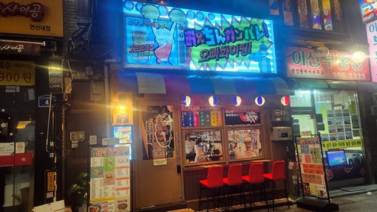 KFC 연신내점 이미지