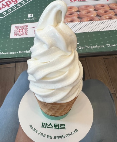 크리스피크림대치점 이미지