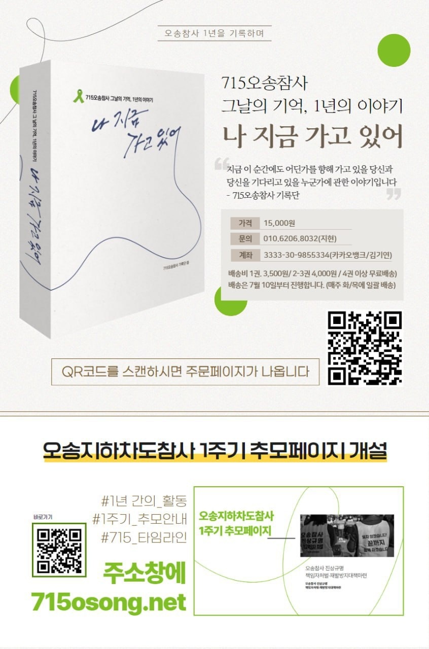 오송서점 이미지