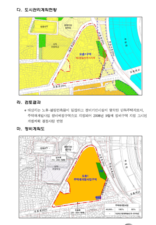 운호건설 이미지