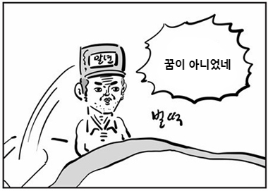 브레인체인 이미지