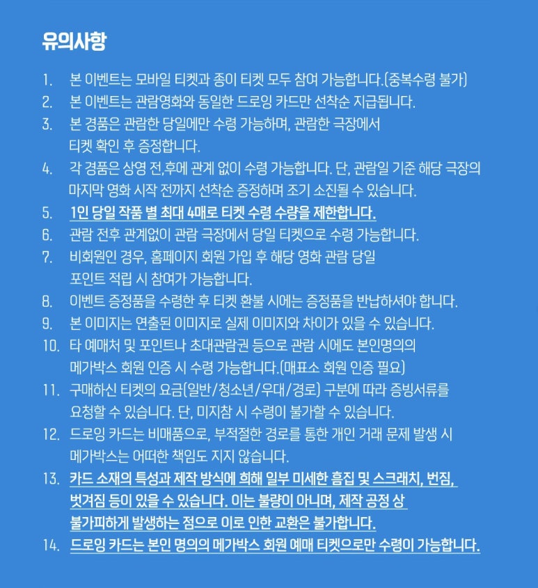 빅토리부띠끄 이미지