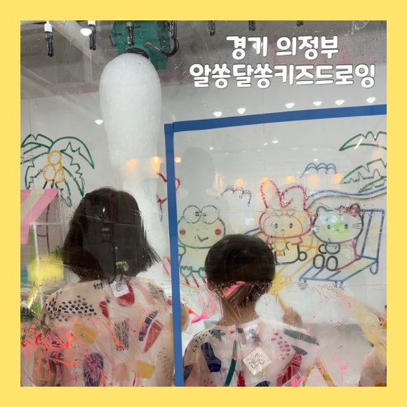 카페알쏭달쏭 이미지