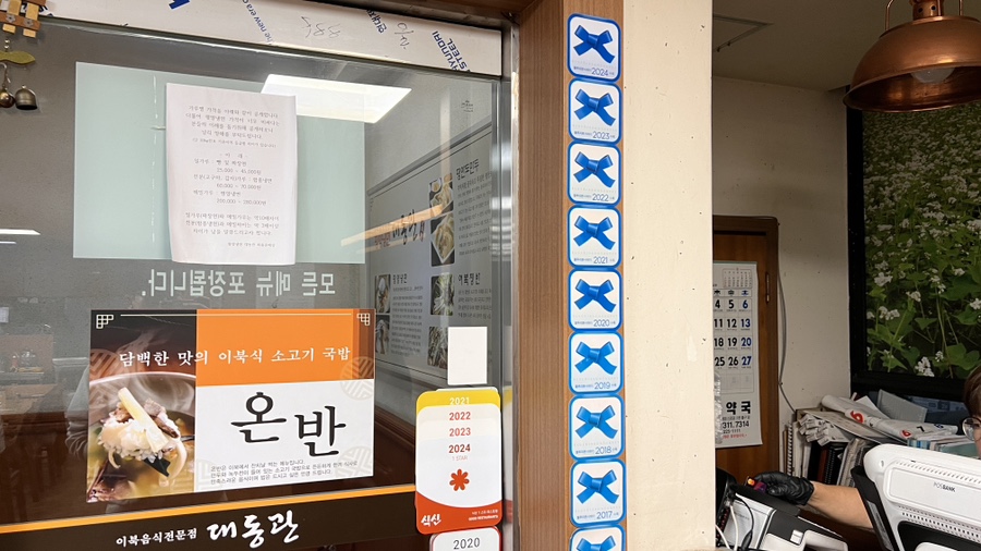 대동관 이미지