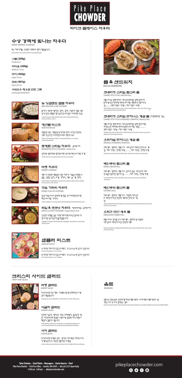 뉴시애틀 이미지