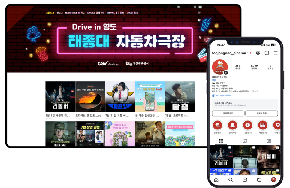 주식회사 문화관광마케팅 이미지