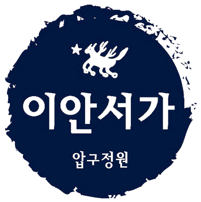 피에스에이 이미지