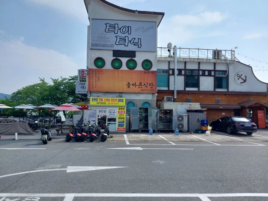호반정스쿠터 이미지