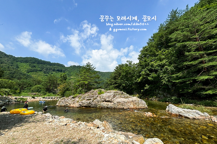 을수골별빛계곡 이미지