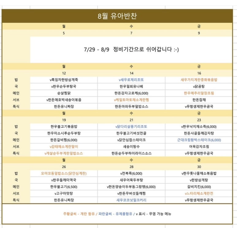 맘트밀 이미지