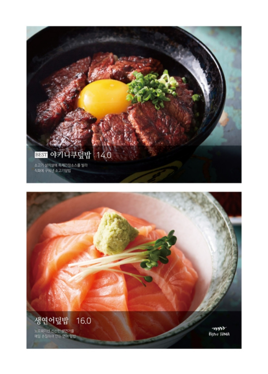 연남토마 이미지