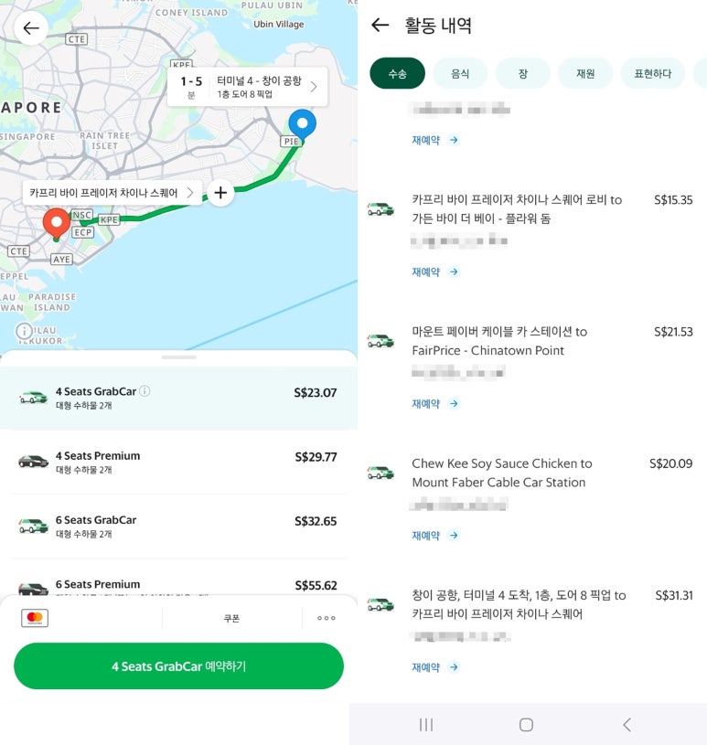 바이더카 이미지