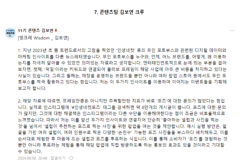 (주)위즈덤콘텐츠 이미지