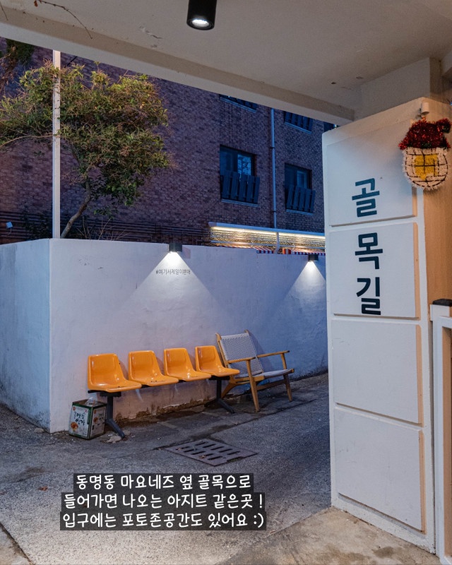 골목길포장마차 이미지