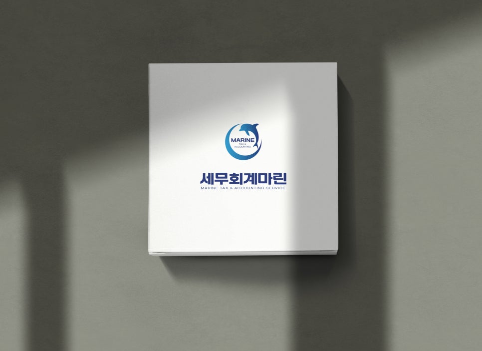 상상세무회계 이미지