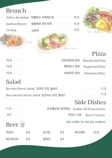 인플럭스 이미지
