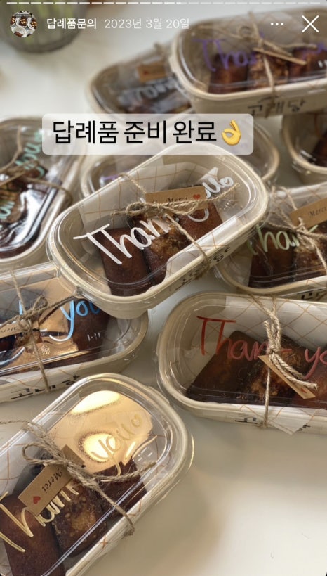 고래당 이미지