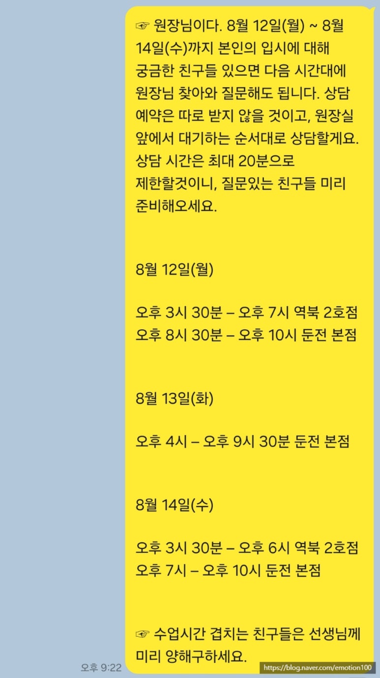 레마요리학원 이미지