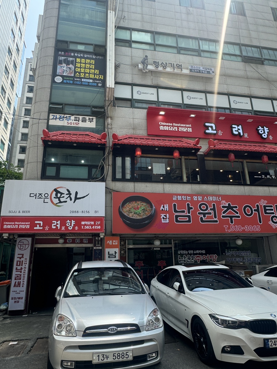 갸또올리비에 이미지