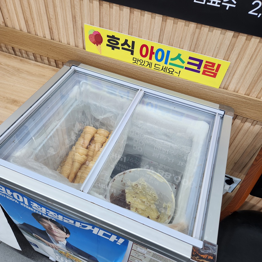 토우정육식당 이미지
