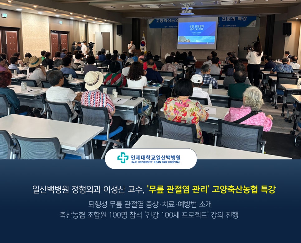 고양축산 이미지