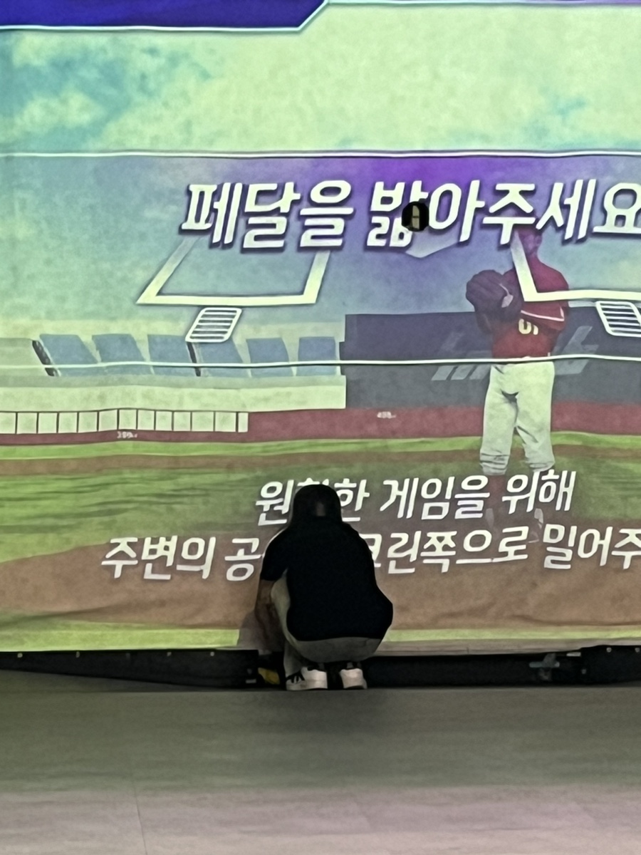 (주)스타도아 이미지