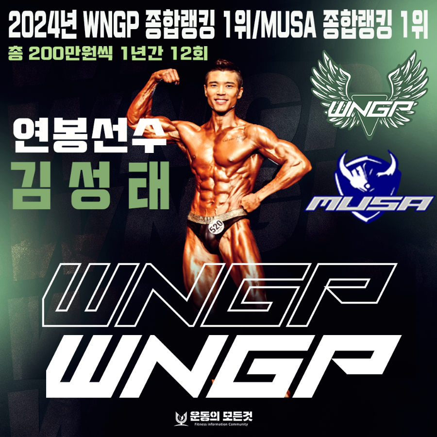 동익인간원스텝짐 이미지
