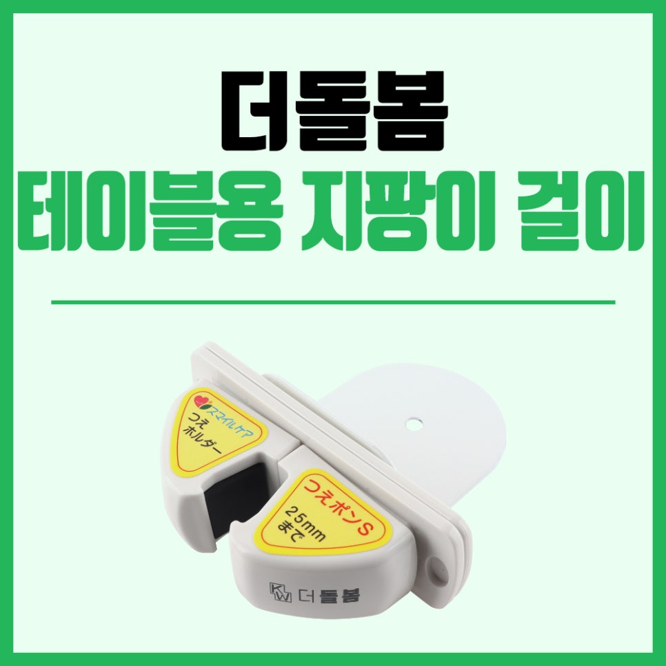 더돌봄 이미지