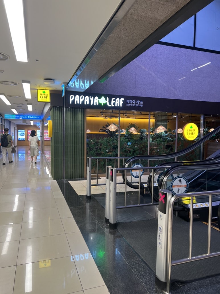호텔파파야 이미지