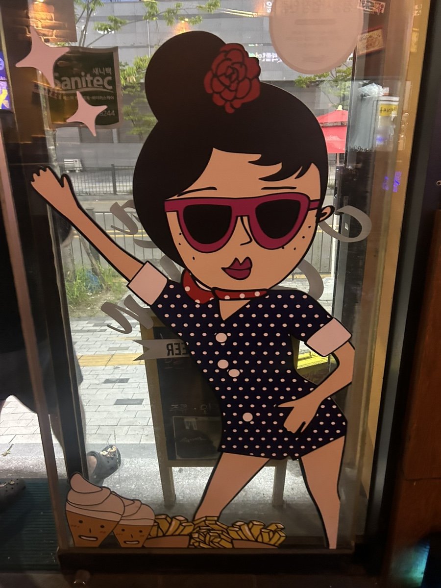 청담동 말자싸롱 청주비하자이점 이미지